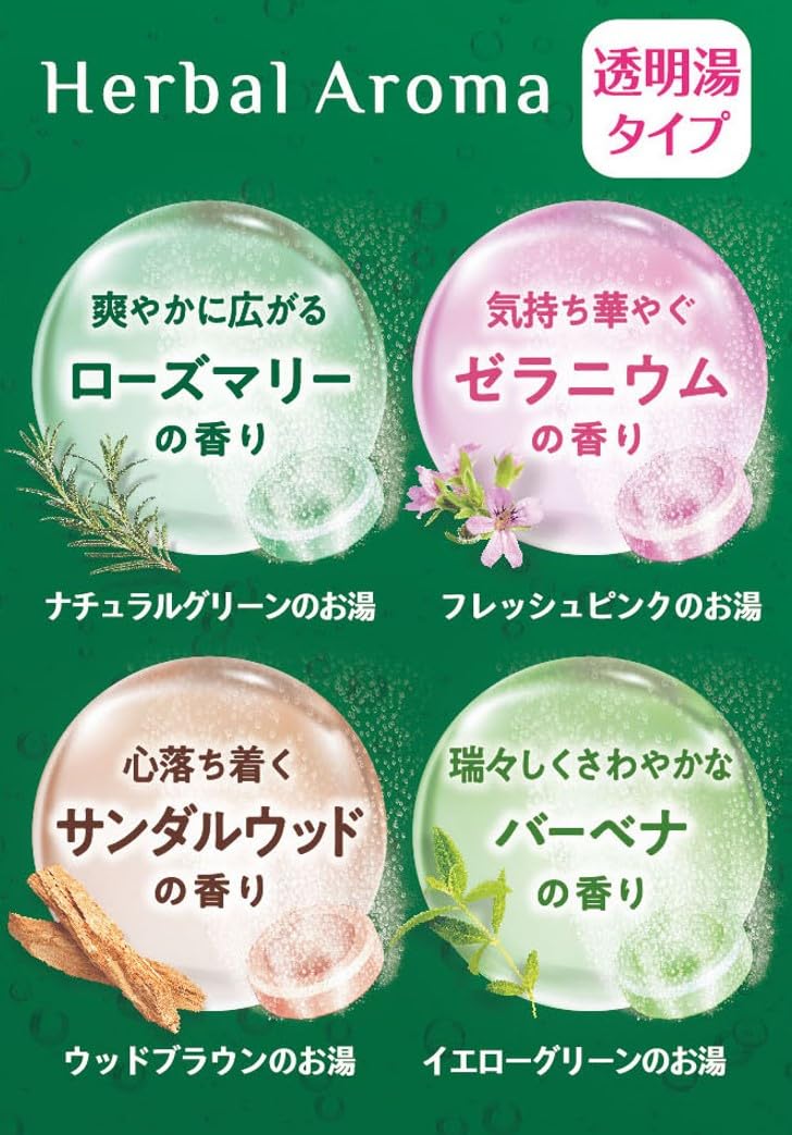 【まとめ買い】ＨＥＲＳバスラボ　Ｗ保湿　Ｈｅｒｂａｌ　Ａｒｏｍａ　１２錠入 容量12ジ×16点セット 白元アース 入浴剤