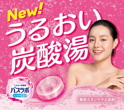 【まとめ買い】ＨＥＲＳバスラボ　４種のとれたてフルーツ　１２錠入 容量12ジ×16点セット 白元アース 入浴剤