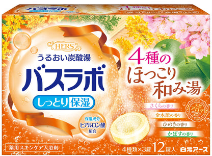 【まとめ買い】ＨＥＲＳバスラボ　４種のほっこり和み湯　１２錠入 容量12ジ×16点セット 白元アース 入浴剤