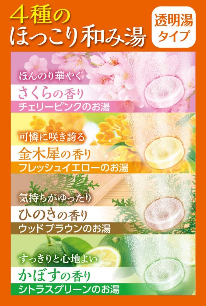 【まとめ買い】ＨＥＲＳバスラボ　４種のほっこり和み湯　１２錠入 容量12ジ×16点セット 白元アース 入浴剤