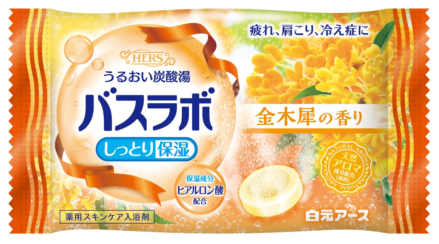 【まとめ買い】ＨＥＲＳバスラボ　４種のほっこり和み湯　１２錠入 容量12ジ×16点セット 白元アース 入浴剤