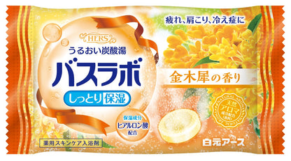 【まとめ買い】ＨＥＲＳバスラボ　４種のほっこり和み湯　１２錠入 容量12ジ×16点セット 白元アース 入浴剤