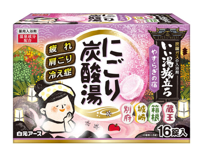 【まとめ買い】いい湯旅立ちにごり炭酸湯　やすらぎの宿　１６錠入 容量16ジ×16点セット 白元アース 入浴剤