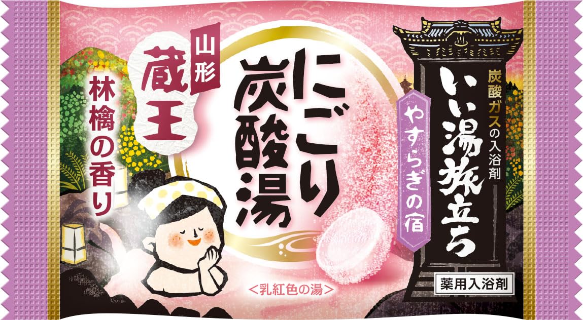 【まとめ買い】いい湯旅立ちにごり炭酸湯　やすらぎの宿　１６錠入 容量16ジ×16点セット 白元アース 入浴剤