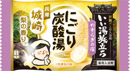 【まとめ買い】いい湯旅立ちにごり炭酸湯　やすらぎの宿　１６錠入 容量16ジ×16点セット 白元アース 入浴剤
