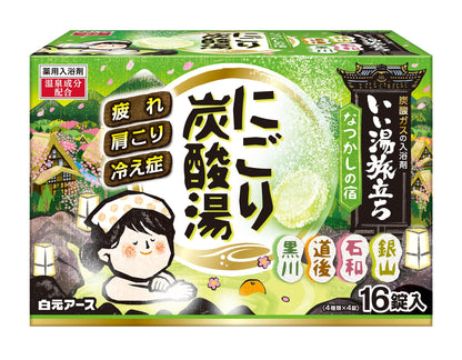 【まとめ買い】いい湯旅立ちにごり炭酸湯　なつかしの宿　１６錠入 容量16ジ×16点セット 白元アース 入浴剤