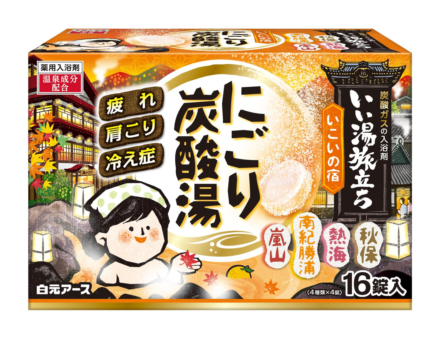 【まとめ買い】いい湯旅立ちにごり炭酸湯　いこいの宿　１６錠入 容量16ジ×16点セット 白元アース 入浴剤