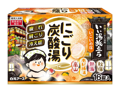 【まとめ買い】いい湯旅立ちにごり炭酸湯　いこいの宿　１６錠入 容量16ジ×16点セット 白元アース 入浴剤