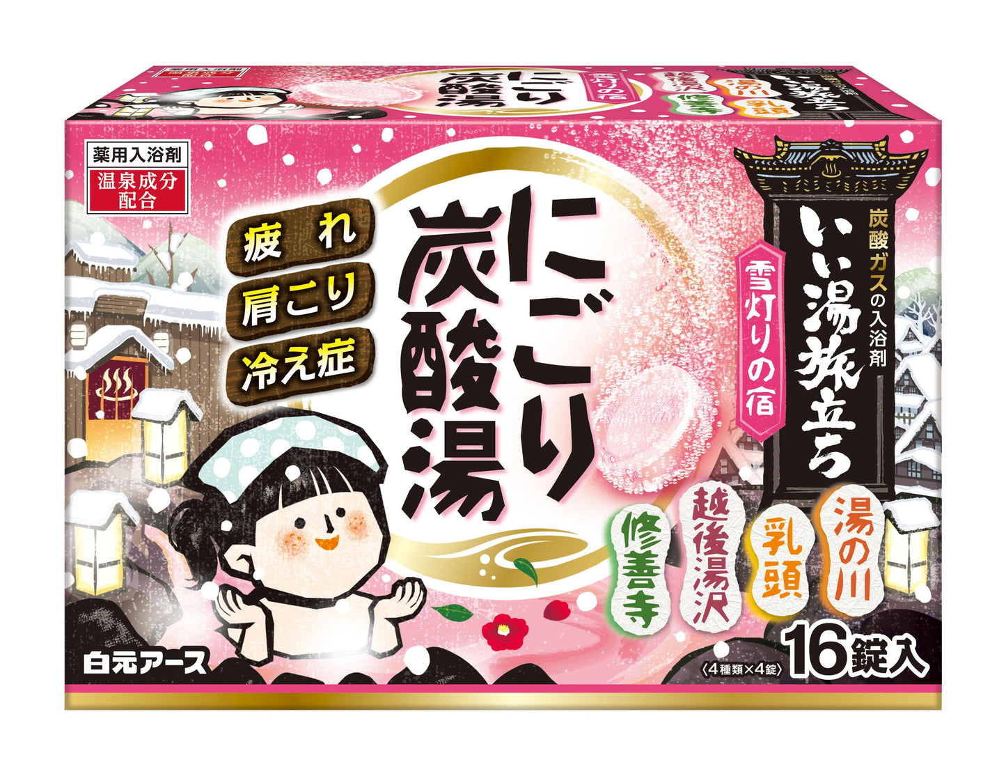 【まとめ買い】いい湯旅立ちにごり炭酸湯　雪灯りの宿　１６錠入 容量16ジ×16点セット 白元アース 入浴剤
