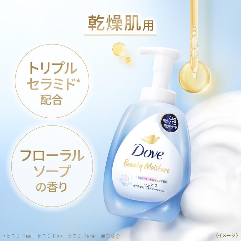 【まとめ買い】ダヴ　ビューティーモイスチャー　泡ボディウォッシュ　しっとり　ポンプ　５４０ｇ 容量540G×12点セットボディソープ