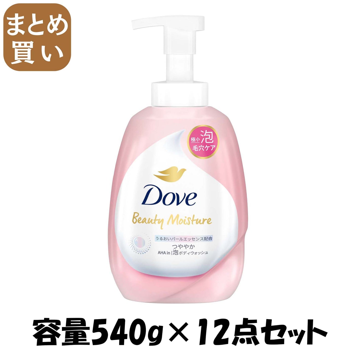 【まとめ買い】ダヴ　ビューティーモイスチャー　泡ボディウォッシュ　つややか　ポンプ　５４０ｇ 容量540G×12点セットボディソープ