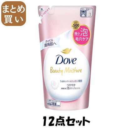 【まとめ買い】ダヴ　ビューティーモイスチャー　泡ボディウォッシュ　つややか　つめかえ用　４３０ｇ