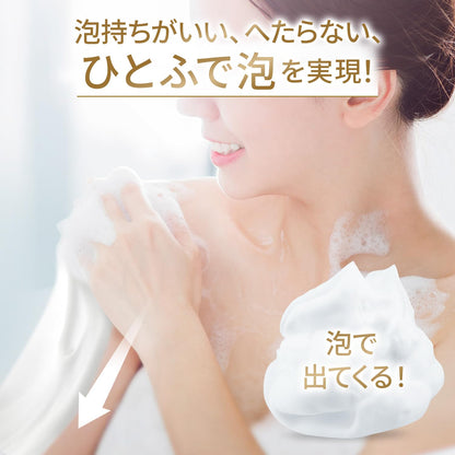 【まとめ買い】ダヴ　ビューティーモイスチャー　泡ボディウォッシュ　しっとり　つめかえ用　７５０ｇ