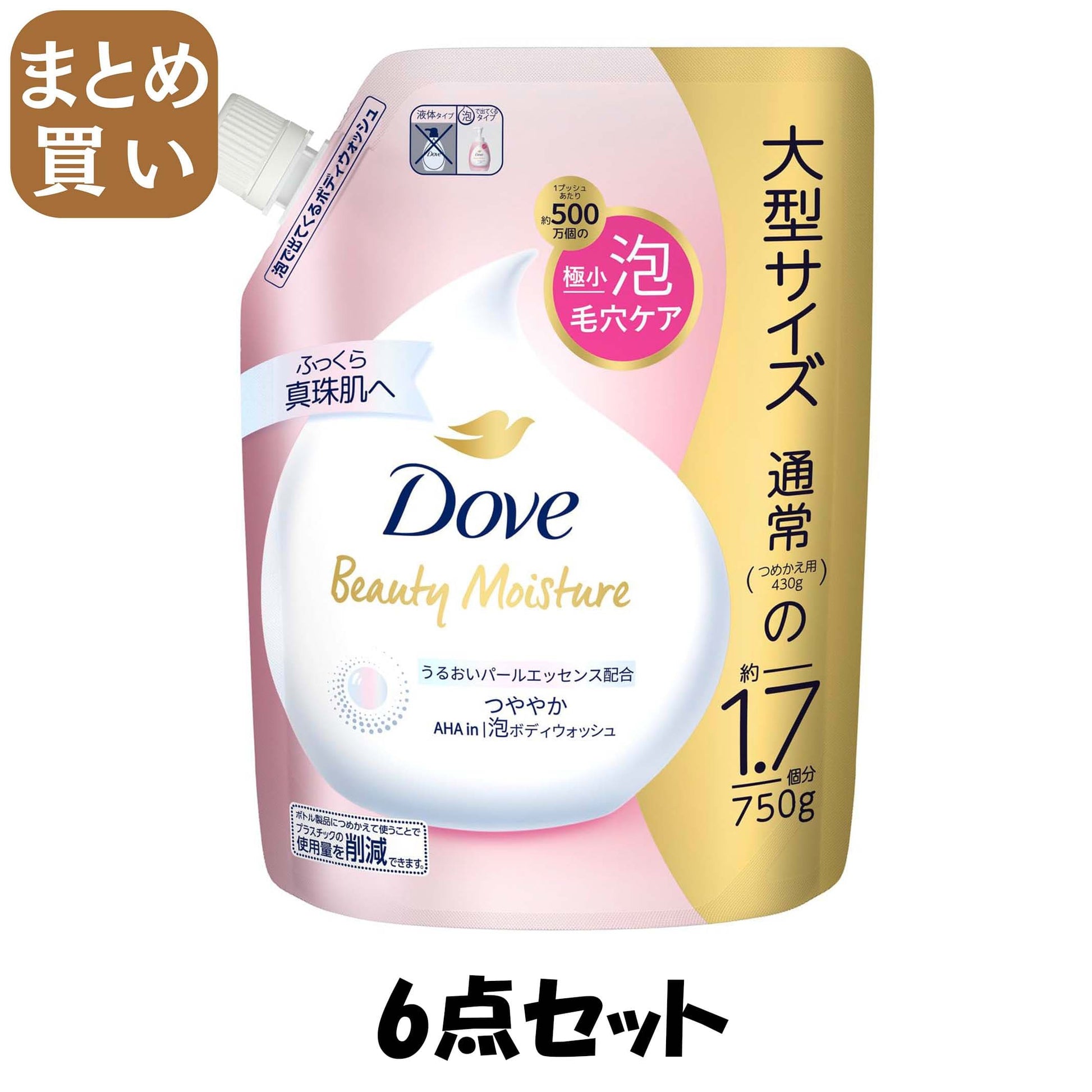 【まとめ買い】ダヴ　ビューティーモイスチャー　泡ボディウォッシュ　つややか　つめかえ用　７５０ｇ