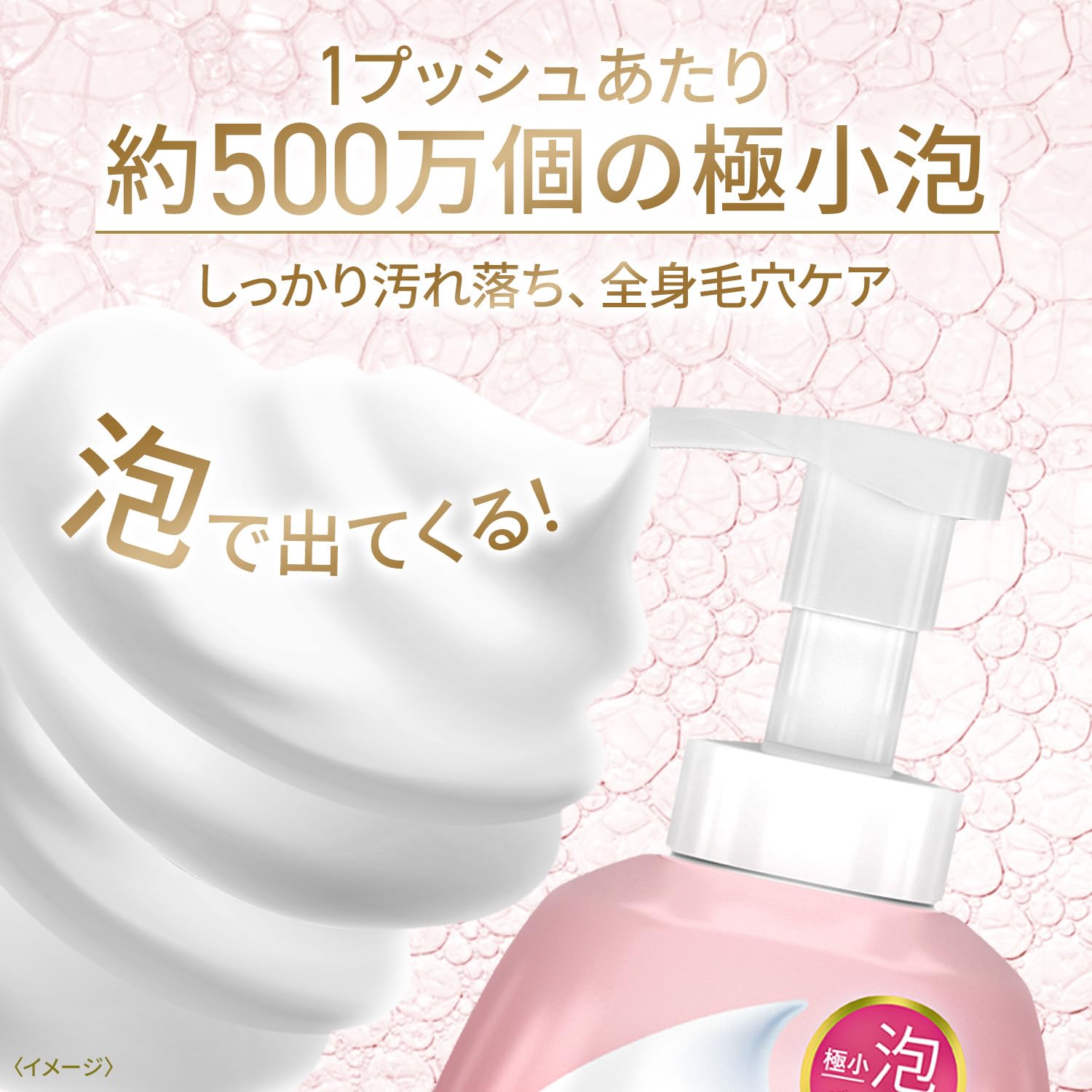 【まとめ買い】ダヴ　ビューティーモイスチャー　泡ボディウォッシュ　つややか　つめかえ用　７５０ｇ