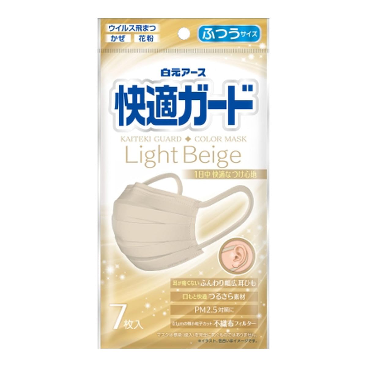 【まとめ買い】快適ガードマスク　ふつうサイズ　ライトベージュ　７枚入 容量7マイ×10点セット 白元アース マスク