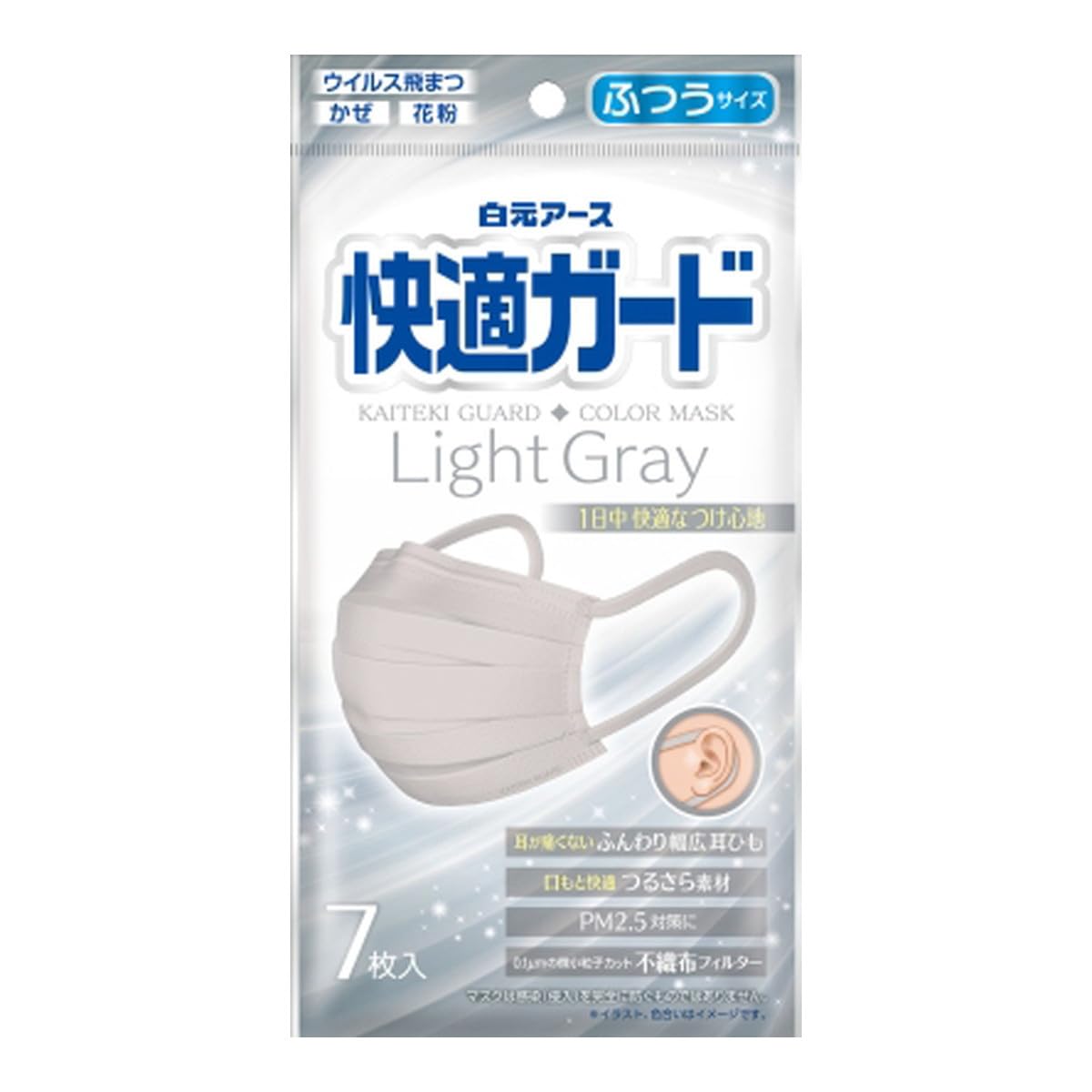 【まとめ買い】快適ガードマスク　ふつうサイズ　ライトグレー　７枚入 容量7マイ×10点セット 白元アース マスク