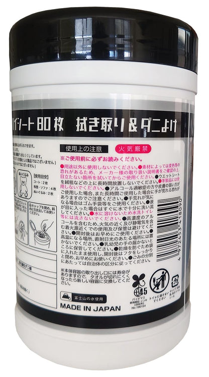 【まとめ買い】ダニよけシート 容量80マイ×24点セット コーヨー化成 殺虫剤・ダニ