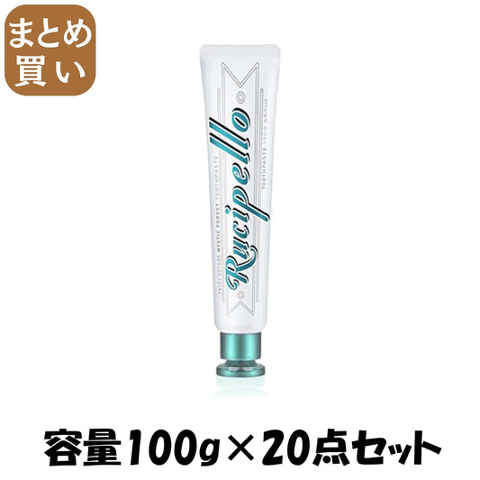 【まとめ買い】ルチペッロミスティックフォレスト 容量100G×20点セット 銀座ステファニー 歯磨き