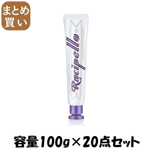 【まとめ買い】ルチペッロトロピカルオーシャン 容量100G×20点セット 銀座ステファニー 歯磨き