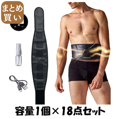 【まとめ買い】ＥＭＳマッスルベルト 容量1コ×18点セット 富士 衛生用品