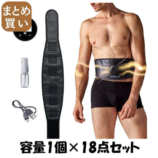 【まとめ買い】ＥＭＳマッスルベルト 容量1コ×18点セット 富士 衛生用品