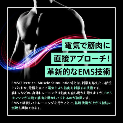 【まとめ買い】ＥＭＳマッスルベルト 容量1コ×18点セット 富士 衛生用品