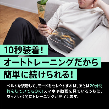 【まとめ買い】ＥＭＳマッスルベルト 容量1コ×18点セット 富士 衛生用品