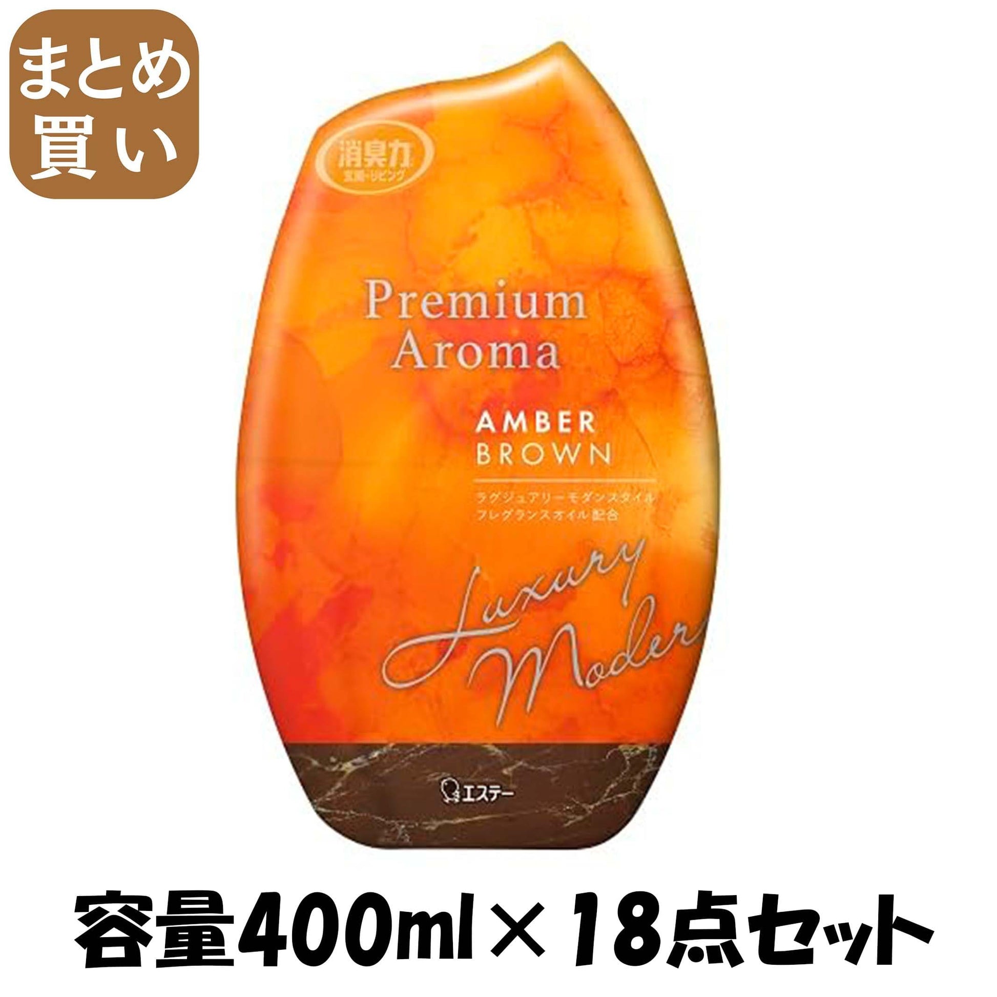【まとめ買い】お部屋の消臭力　Ｐｒｅｍｉｕｍ　Ａｒｏｍａ　アンバーブラウン 容量400ML×18点セットエステー 芳香剤・部屋用