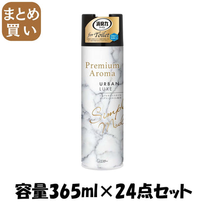 【まとめ買い】トイレの消臭力　Ｐｒｅｍｉｕｍ　Ａｒｏｍａ　スプレー　アーバンリュクス 容量365ML×24点セット芳香剤・トイレ用