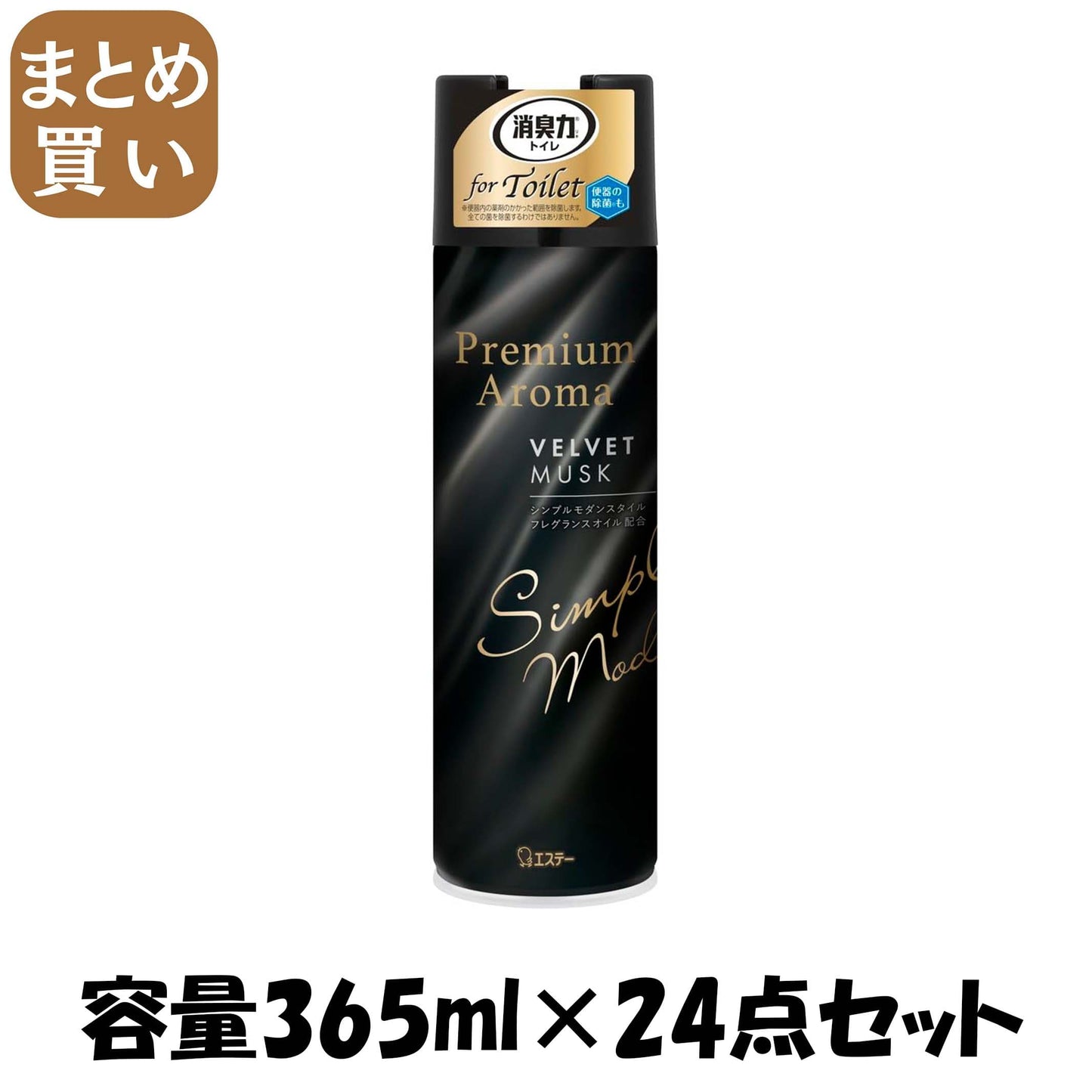 【まとめ買い】トイレの消臭力　Ｐｒｅｍｉｕｍ　Ａｒｏｍａ　スプレー　ベルベットムスク 容量365ML×24点セット芳香剤・トイレ用