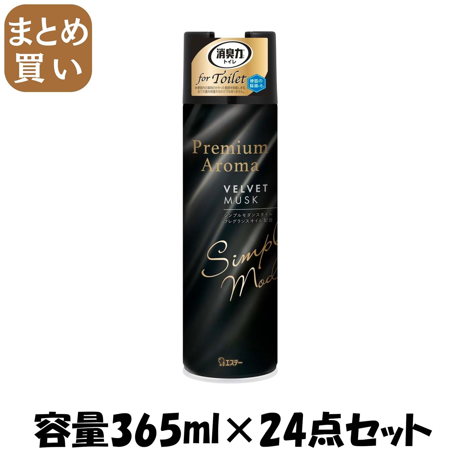 【まとめ買い】トイレの消臭力　Ｐｒｅｍｉｕｍ　Ａｒｏｍａ　スプレー　ベルベットムスク 容量365ML×24点セット芳香剤・トイレ用