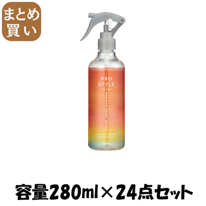 【まとめ買い】プロスタイル　モーニングリセットウォーター　キンモクセイの香り 容量280ML×24点セットクラシエ