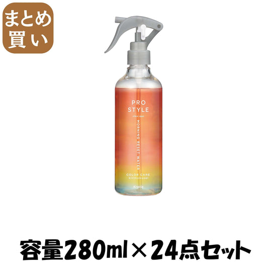 【まとめ買い】プロスタイル　モーニングリセットウォーター　キンモクセイの香り 容量280ML×24点セットクラシエ