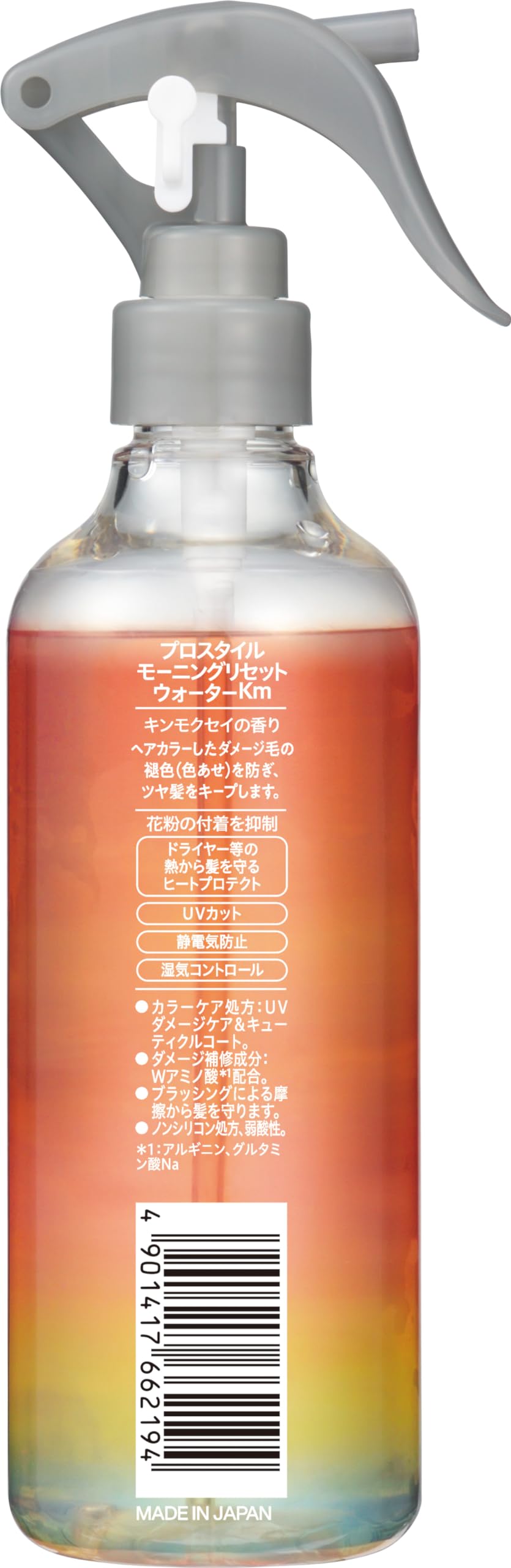 【まとめ買い】プロスタイル　モーニングリセットウォーター　キンモクセイの香り 容量280ML×24点セットクラシエ