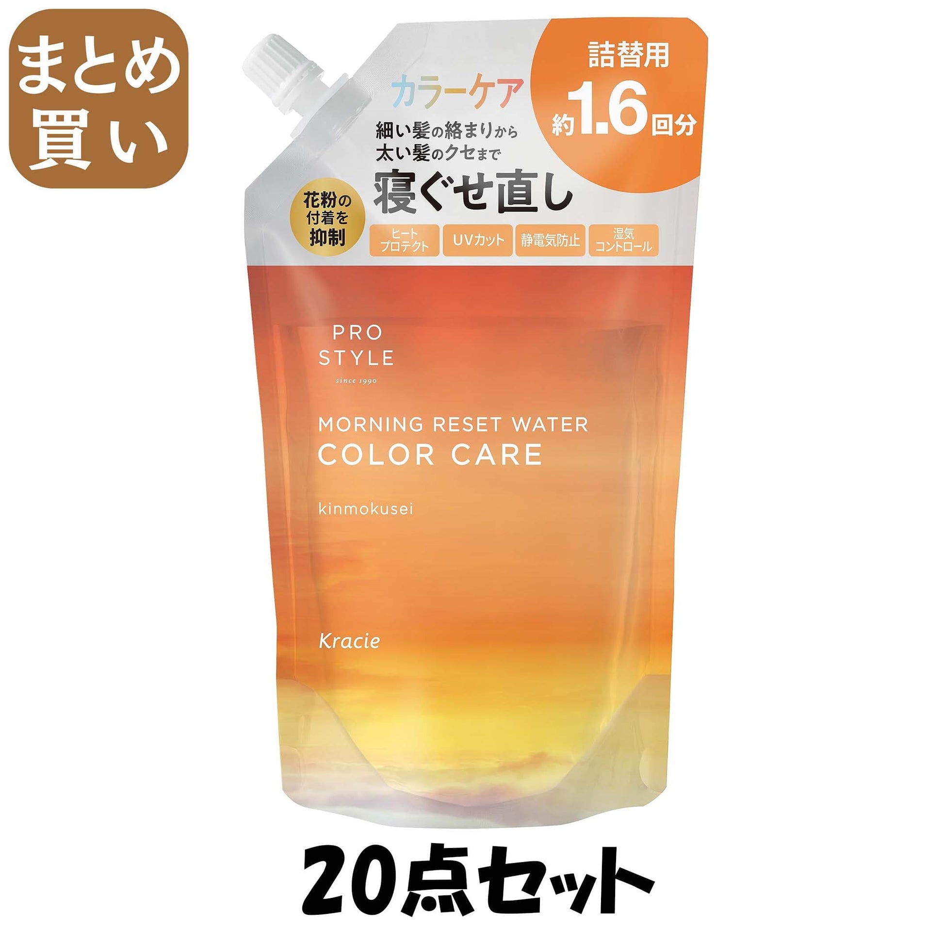 【まとめ買い】プロスタイル　モーニングリセットウォーター　キンモクセイの香り　詰替用