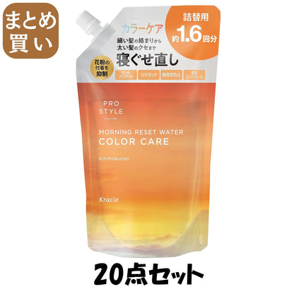 【まとめ買い】プロスタイル　モーニングリセットウォーター　キンモクセイの香り　詰替用