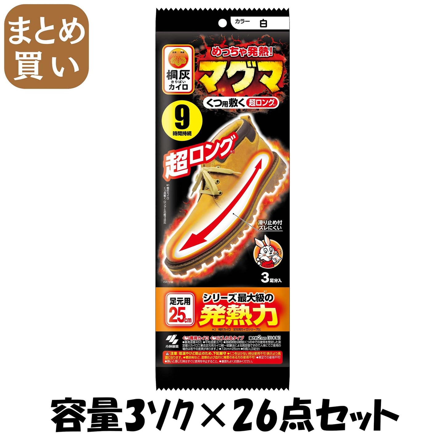 【まとめ買い】マグマくつ用敷く超ロング　３足入り 容量3ｿｸ×26点セット 小林製薬 カイロ