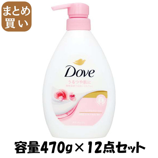 【まとめ買い】ダヴ　ボディウォッシュ　ピーチ＆スイートピー　ポンプ　４７０ｇ 容量470G×12点セットユニリーバ ボディソープ