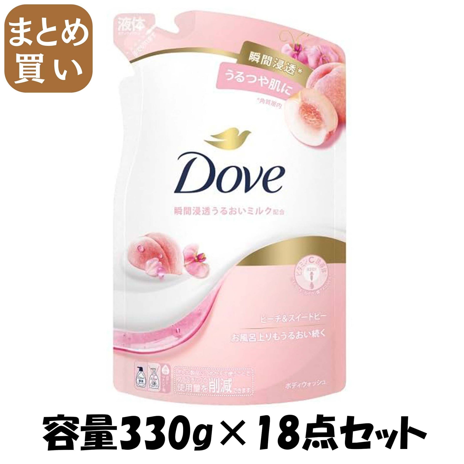 【まとめ買い】ダヴ　ボディウォッシュ　ピーチ＆スイートピー　つめかえ用　３３０Ｇ 容量330G×18点セットユニリーバ ボディソープ