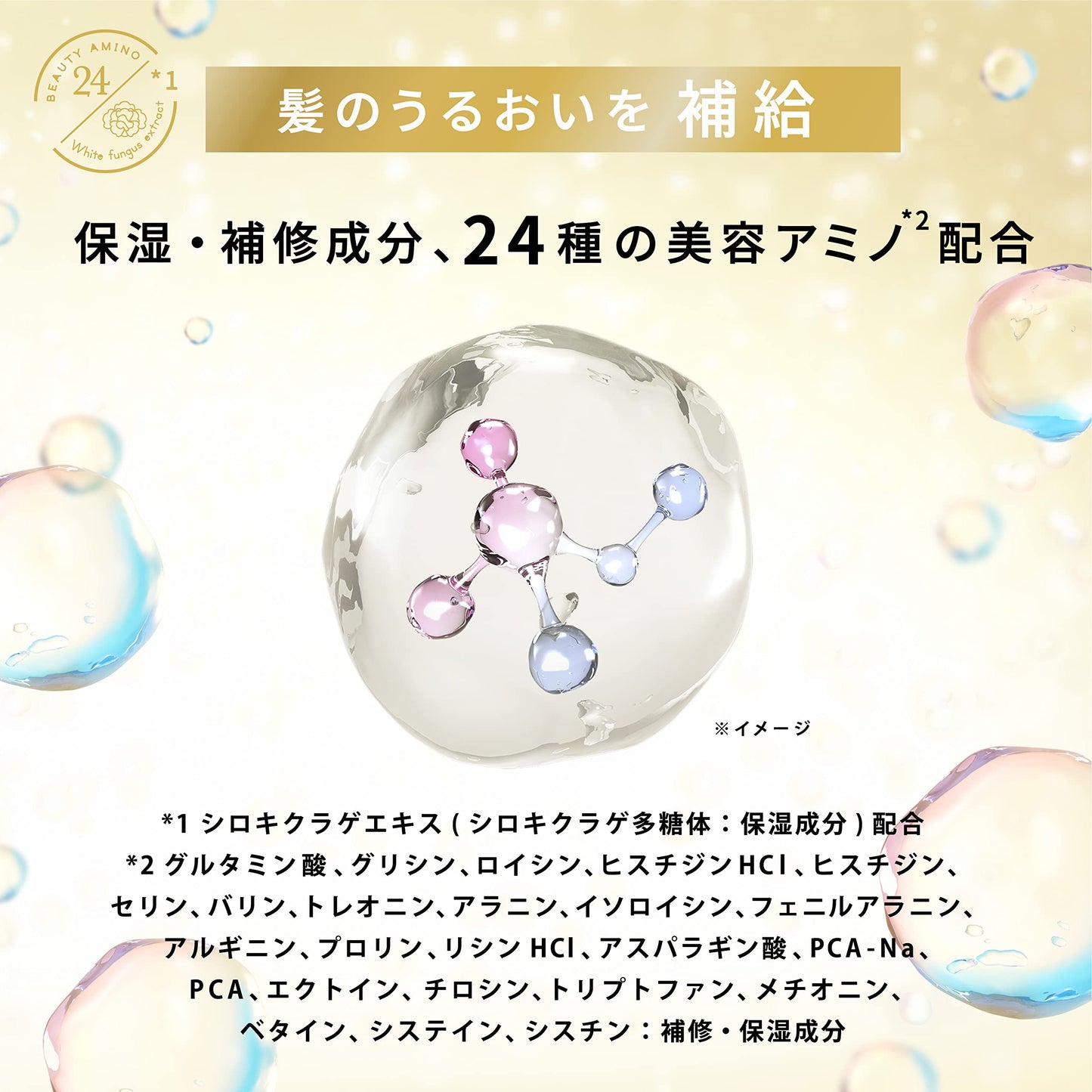 【まとめ買い】ラックス　バスグロウ　ディープモイスチャーアンドシャイン　トリートメント　つめかえ用　３５０ｇ