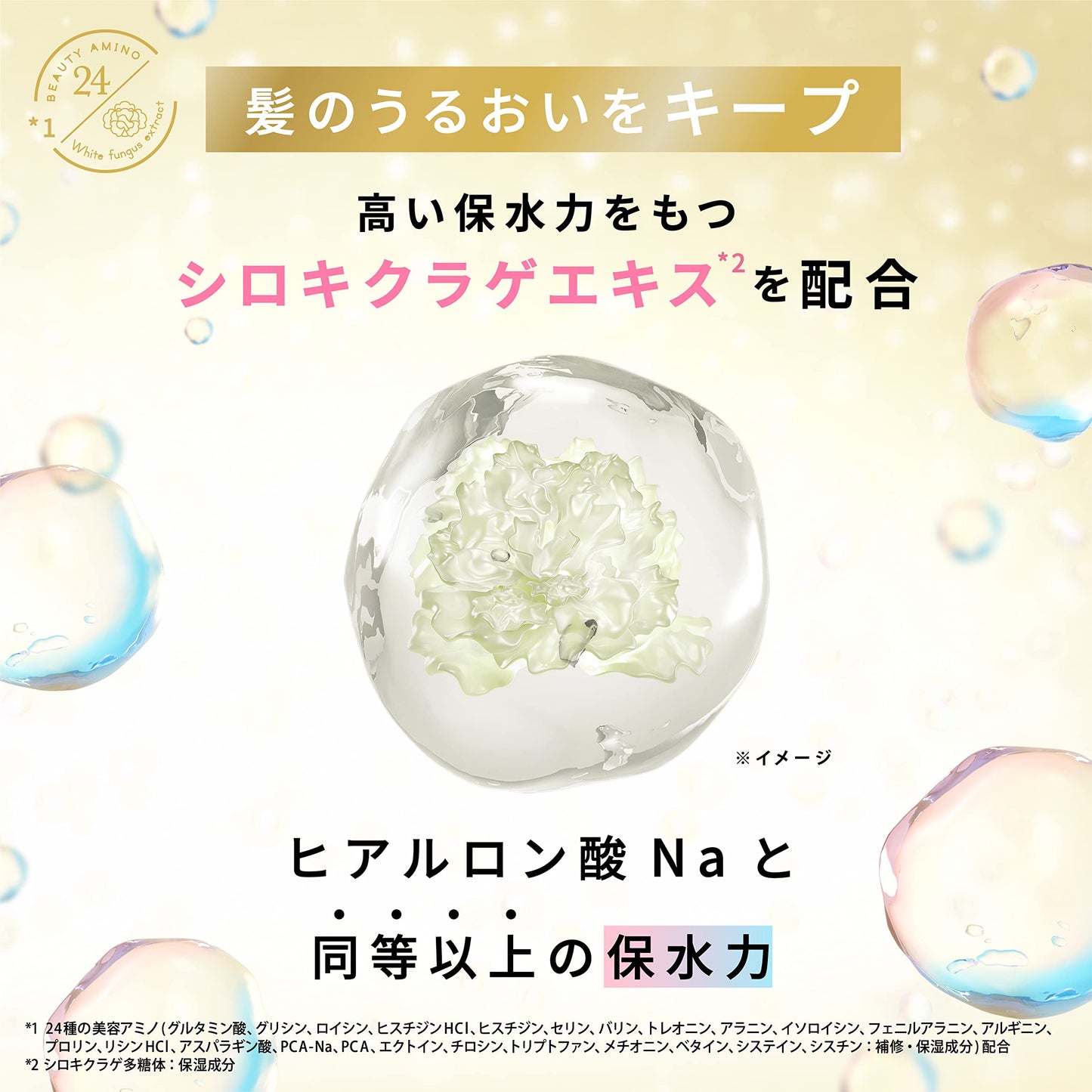 【まとめ買い】ラックス　バスグロウ　ディープモイスチャーアンドシャイン　トリートメント　つめかえ用　３５０ｇ