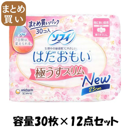 【まとめ買い】ソフィはだおもい極うすスリム特に多い昼用２３０羽つき３０枚 容量30マイ×12点セット生理用品