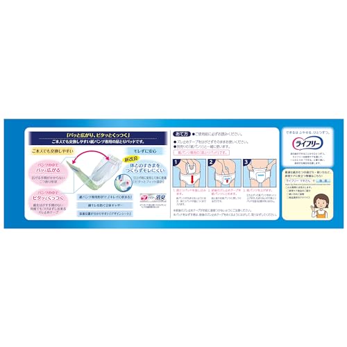 【まとめ買い】ライフリーズレずに安心紙パンツ専用尿とりパッド長時間用４２枚 容量42ﾏｲ×3点セット大人用オムツ