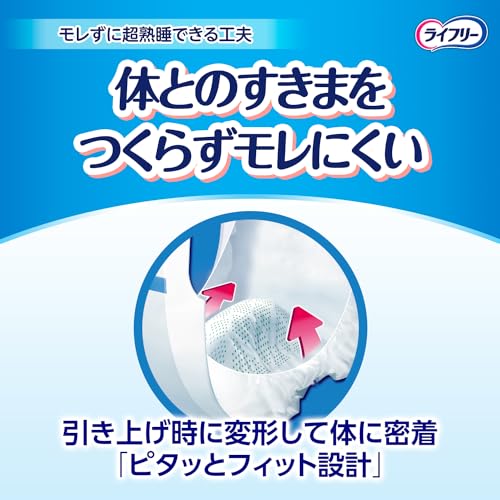【まとめ買い】ライフリーズレずに安心紙パンツ専用尿とりパッド長時間用４２枚 容量42ﾏｲ×3点セット大人用オムツ