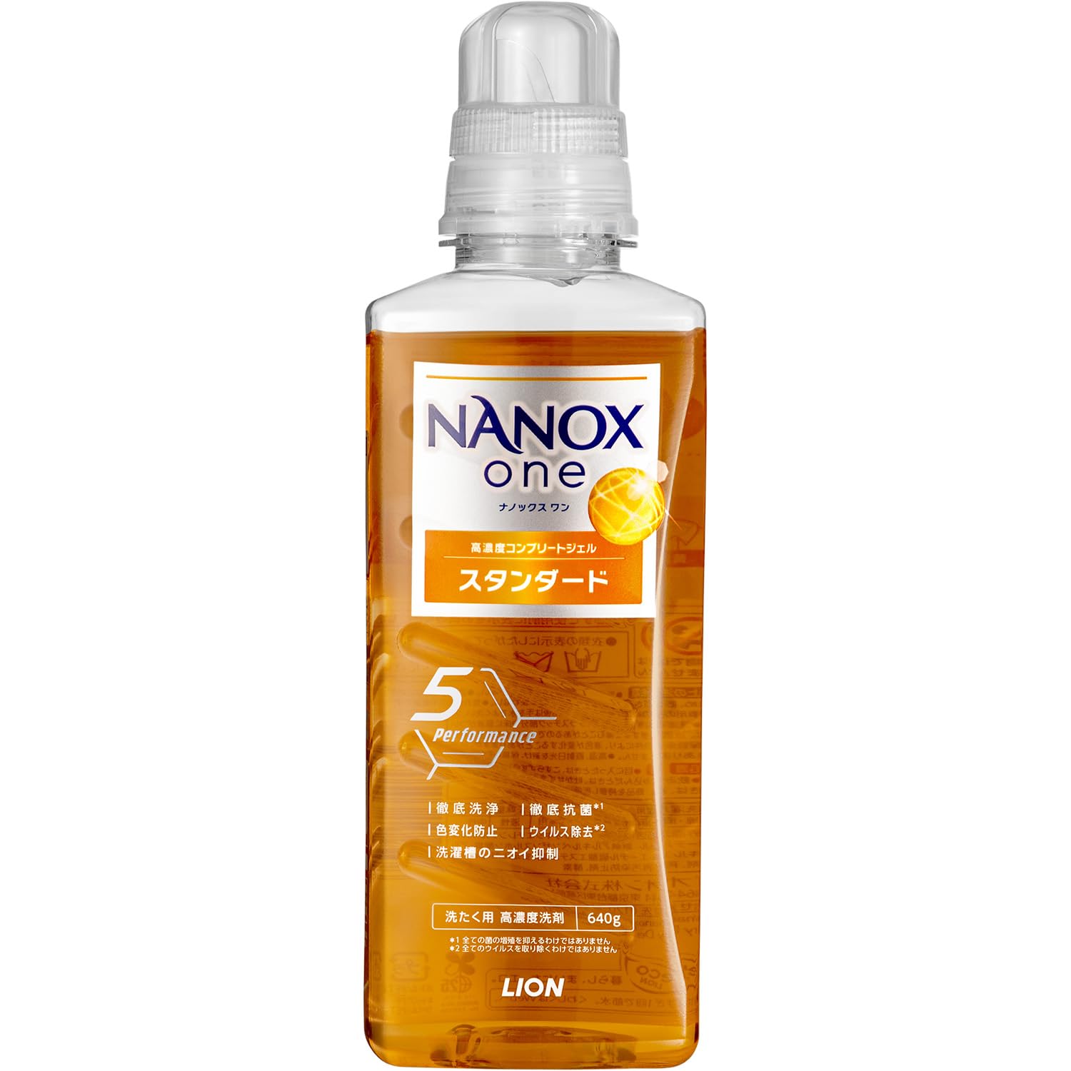 【まとめ買い】ＮＡＮＯＸ　ｏｎｅ　スタンダード　本体大　６４０ｇ 容量640G×12点セット ライオン 衣料用洗剤
