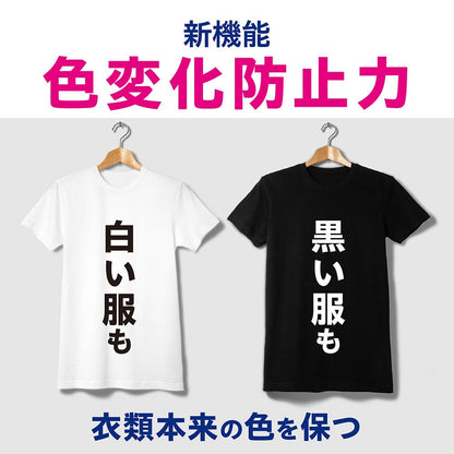 【まとめ買い】ＮＡＮＯＸ　ｏｎｅ　スタンダード　本体大　６４０ｇ 容量640G×12点セット ライオン 衣料用洗剤