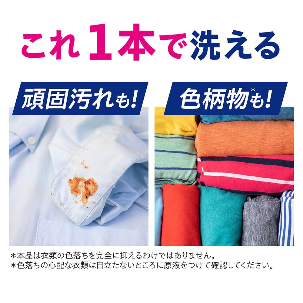 【まとめ買い】ＮＡＮＯＸ　ｏｎｅ　スタンダード　本体大　６４０ｇ 容量640G×12点セット ライオン 衣料用洗剤