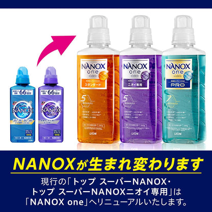 【まとめ買い】ＮＡＮＯＸ　ｏｎｅ　スタンダード　本体大　６４０ｇ 容量640G×12点セット ライオン 衣料用洗剤