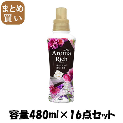 【まとめ買い】ソフラン　アロマリッチ　ジュリエット　本体　４８０ｍｌ 容量480ML×16点セット ライオン 衣料用洗剤